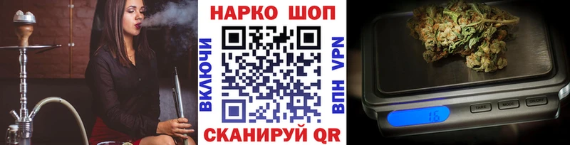 Где найти наркотики Болохово Псилоцибиновые грибы ГАШИШ Каннабис Кокаин