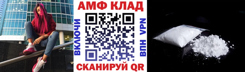 магазин продажи   Болохово  Амфетамин Premium 