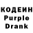 Кодеин напиток Lean (лин) final judgement