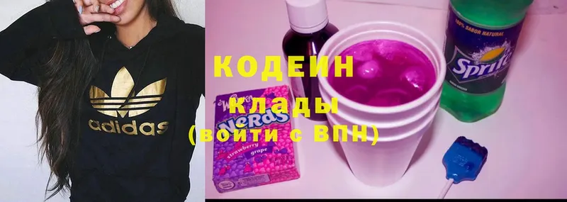 сколько стоит  Болохово  blacksprut   Кодеин напиток Lean (лин) 