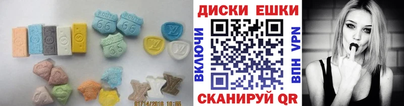Экстази DUBAI  Болохово 