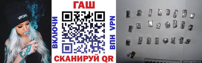 ссылка на мегу вход Болохово ГАШ Premium что такое