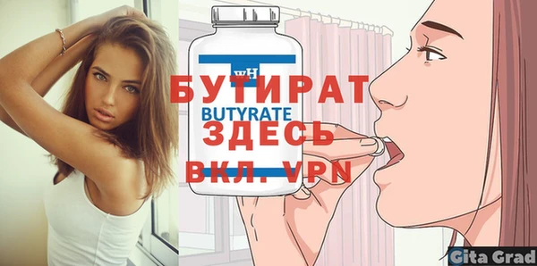 mdpv Балахна