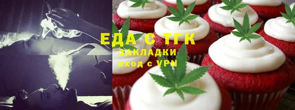 альфа пвп VHQ Баксан