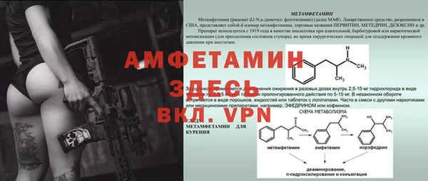 мефедрон VHQ Апатиты