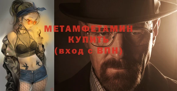 mdpv Балахна