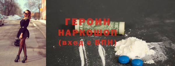 альфа пвп VHQ Баксан