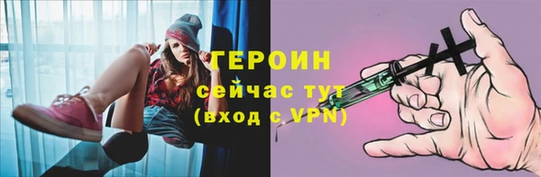 альфа пвп VHQ Баксан