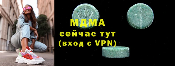 альфа пвп VHQ Баксан
