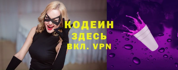 альфа пвп VHQ Баксан