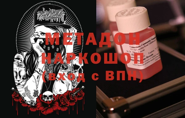 jwh Балабаново