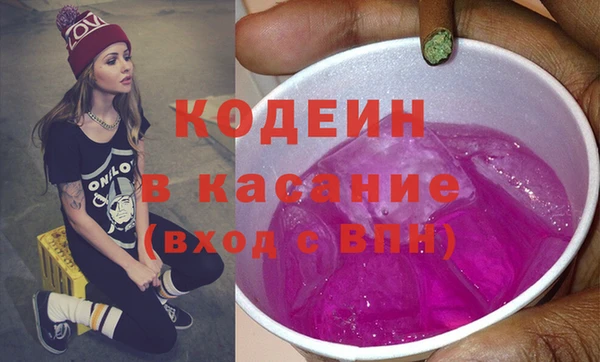 альфа пвп VHQ Баксан