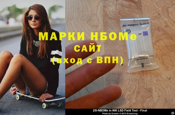 альфа пвп VHQ Баксан