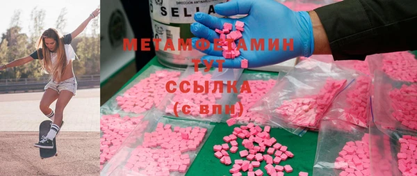 альфа пвп VHQ Баксан