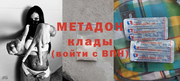 альфа пвп VHQ Баксан