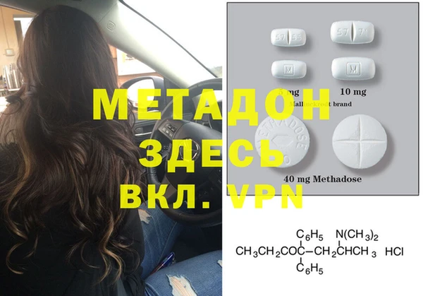 mdpv Балахна