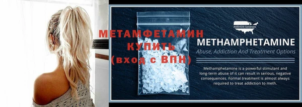 альфа пвп VHQ Баксан