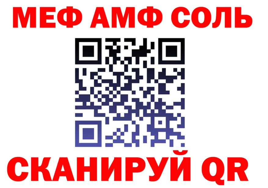 A-PVP крисы CK ТОР площадка гидра Болохово