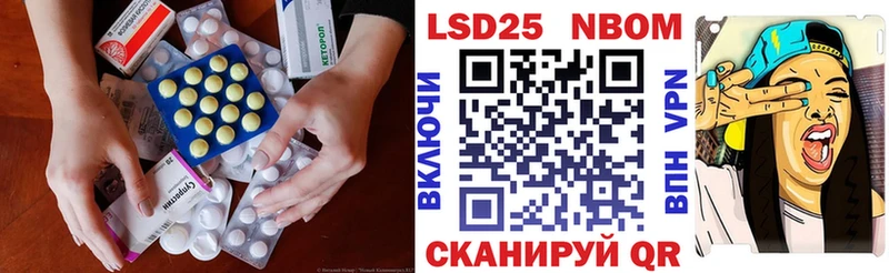 ЛСД экстази кислота  кракен как зайти  Болохово 