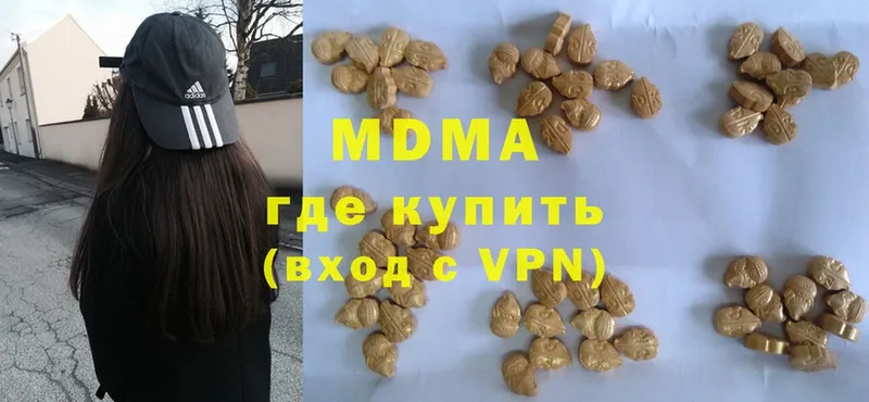 MDMA Molly  Болохово 