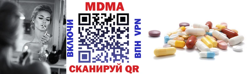 МДМА Molly  Болохово 