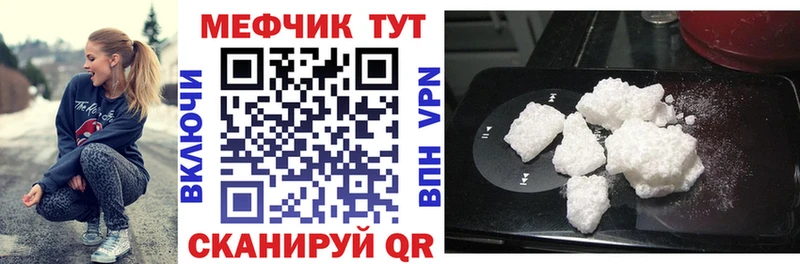 МЕФ мука  Болохово 