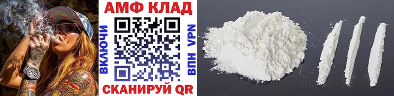 Метамфетамин кристалл  Болохово 
