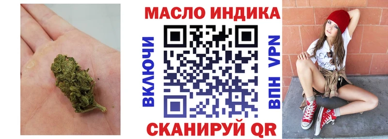 мориарти состав  хочу   Болохово  Дистиллят ТГК вейп с тгк 